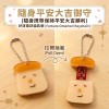 幸福大吉籤詩鑰匙圈｜一拉即中的隨身好運